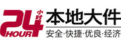 永年大件起重吊车出租有限公司 